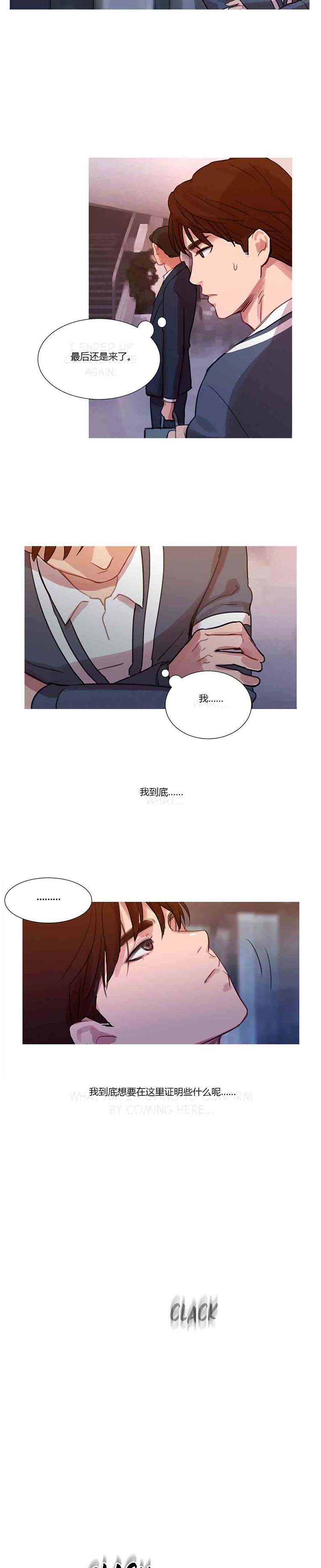 第 10 话 - 第21.jpg页
