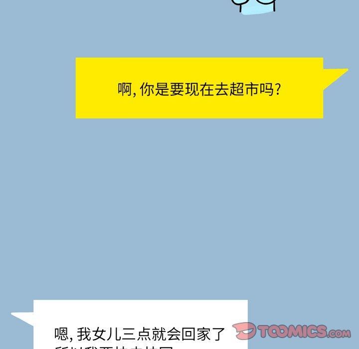 第10话 - 第6.jpg页