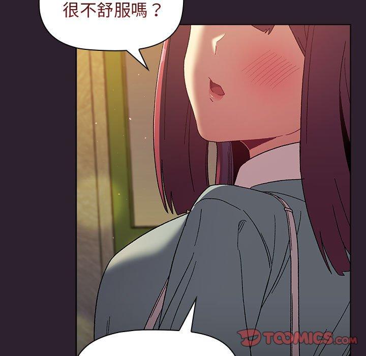 第25话 - 第87.jpg页