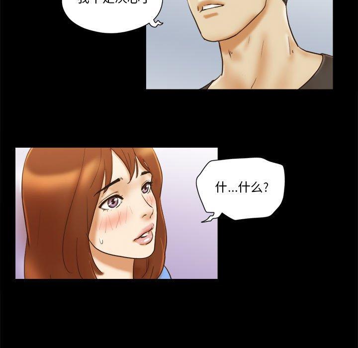 第21话 - 第59.jpg页