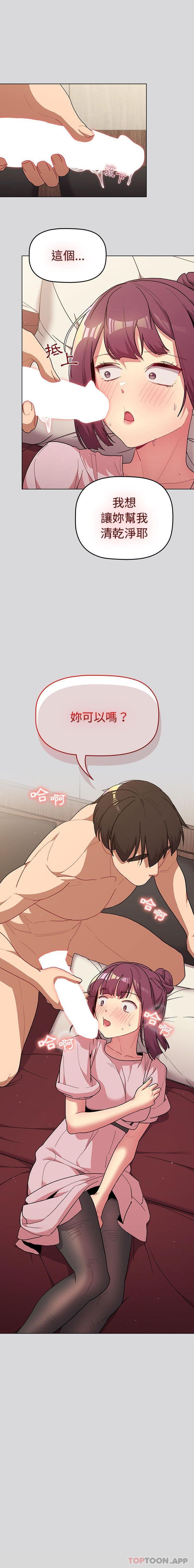 第59话 - 第21.jpg页
