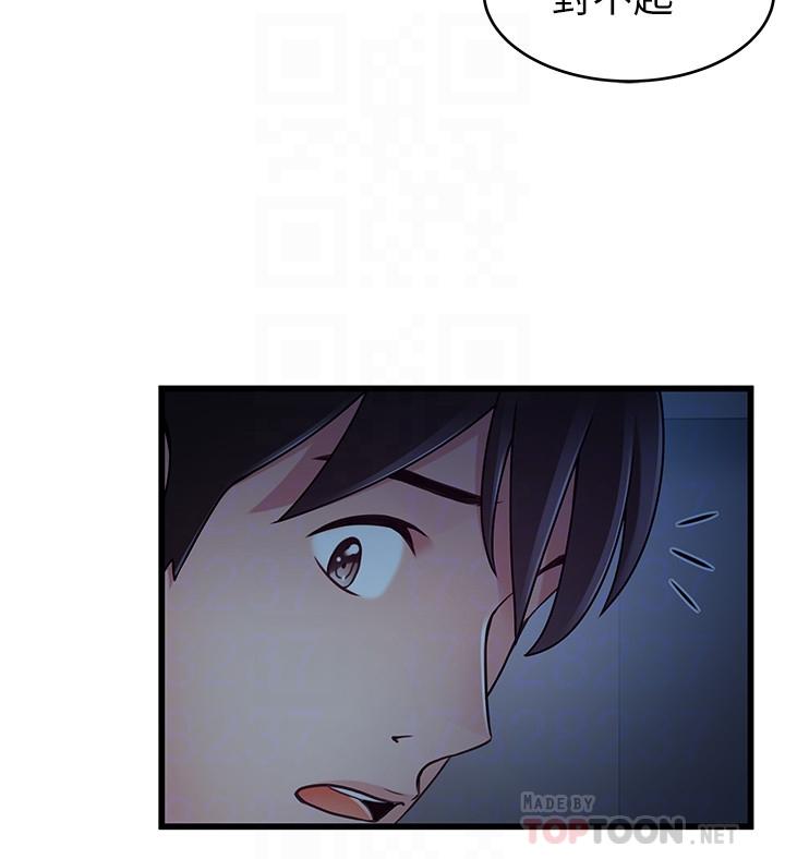 第69話-深入世琳的小穴 - 第16.jpg页
