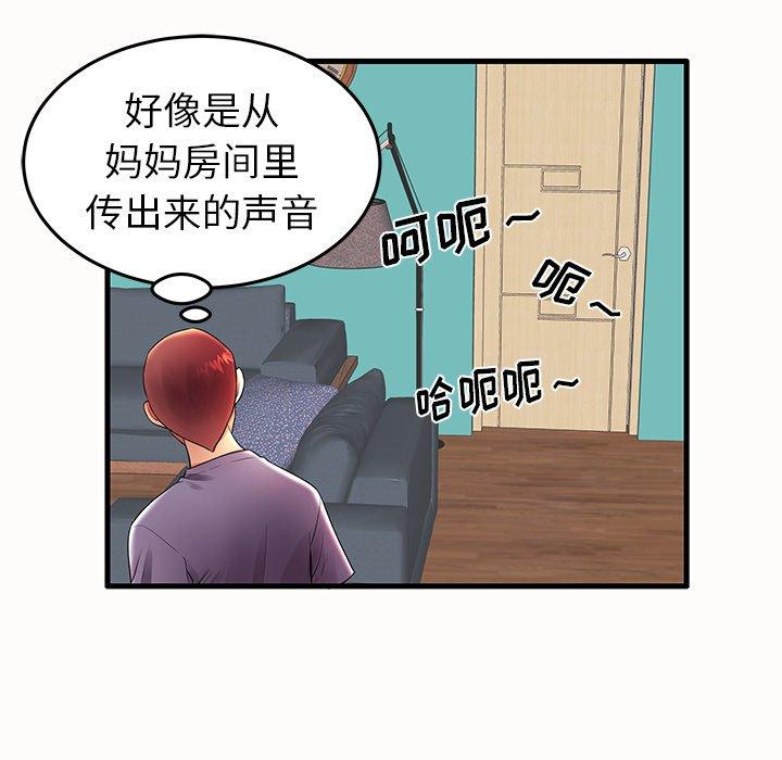 第14话 - 第56.jpg页