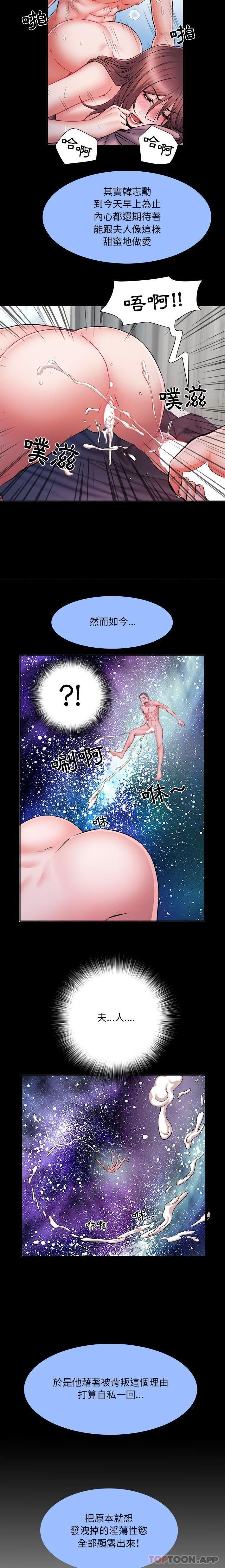 第26话 - 第6.jpg页