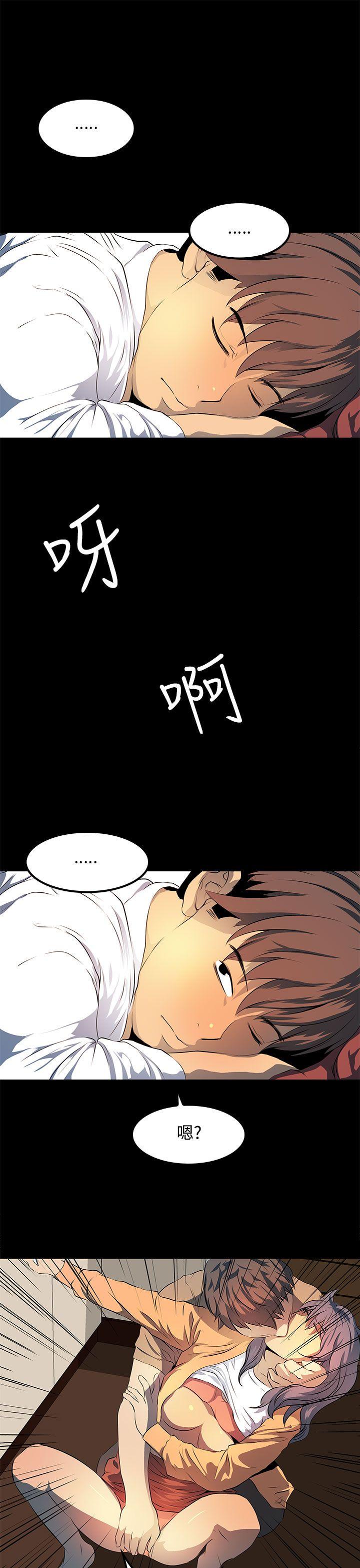 第 8 话 - 第15.jpg页