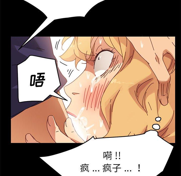 第13话 - 第99.jpg页