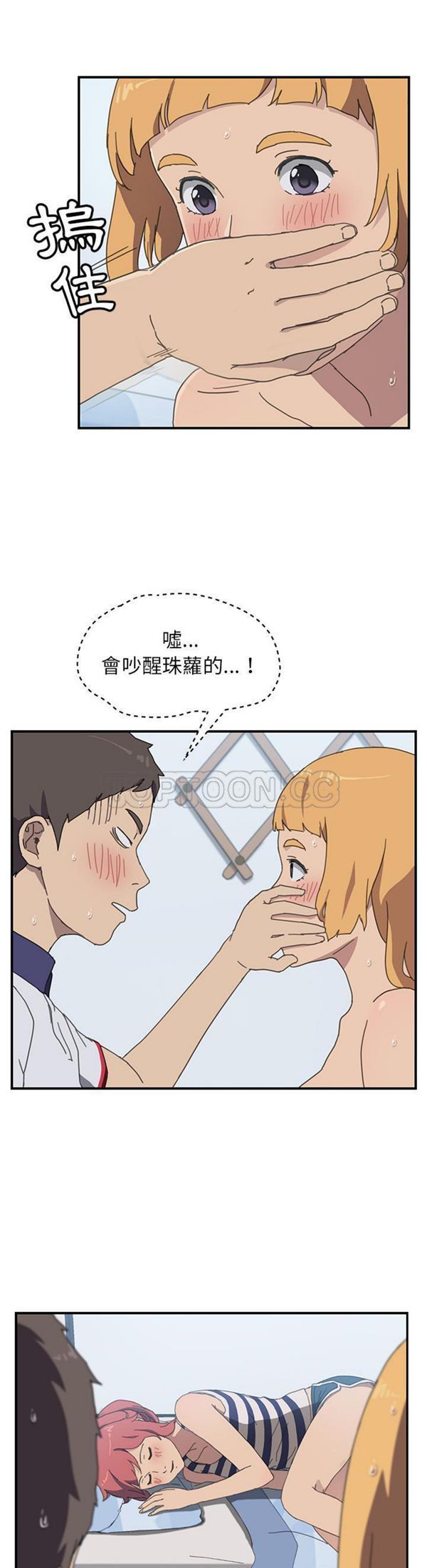 第 6 话 - 第22.jpg页