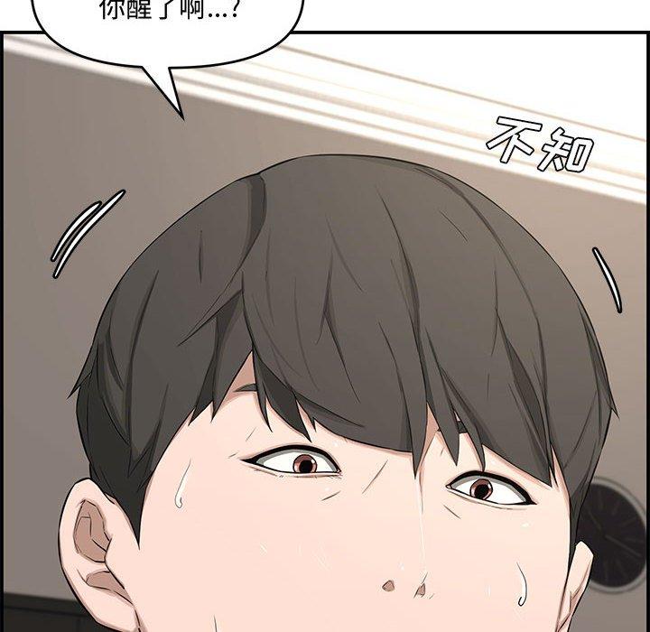 第 16 话 - 第149.jpg页