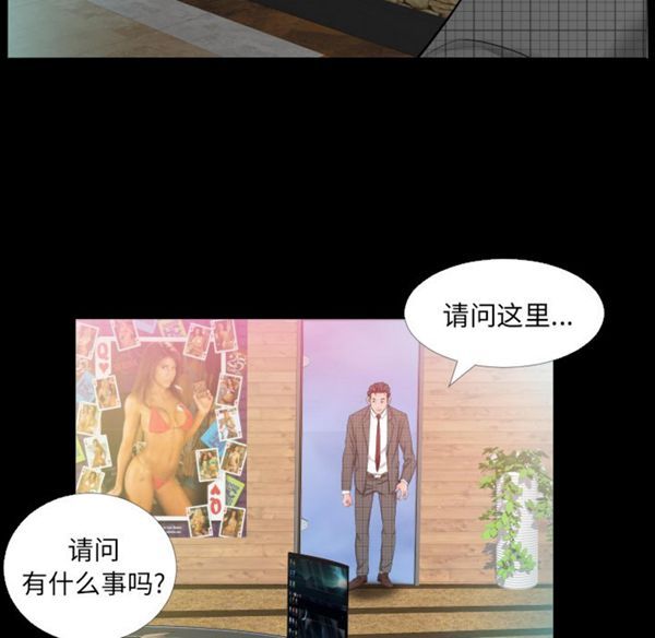 第 4 话 - 第82.jpg页