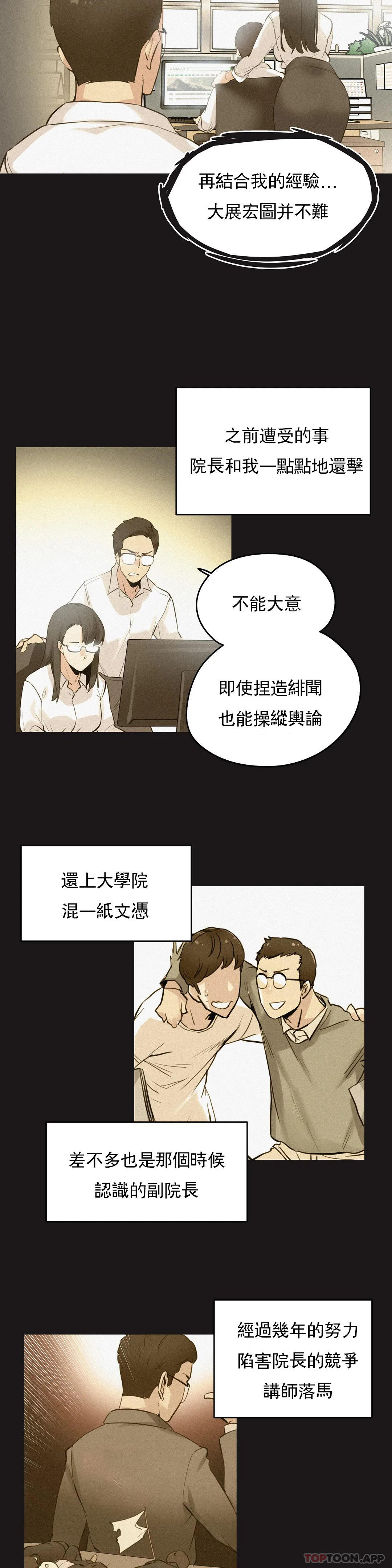 第72话 - 第8.jpg页