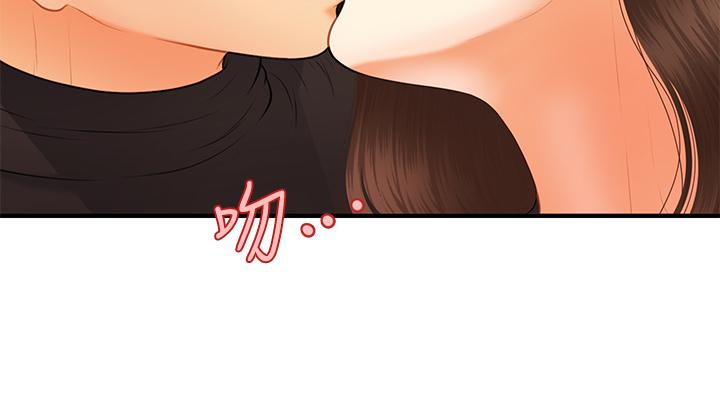 第74話-曖昧氛圍下的交纏 - 第28.jpg页