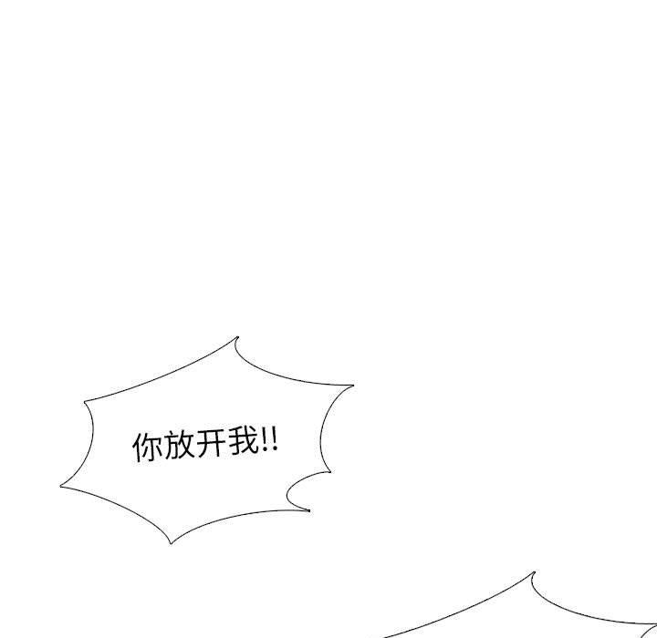 第 39 话 - 第129.jpg页