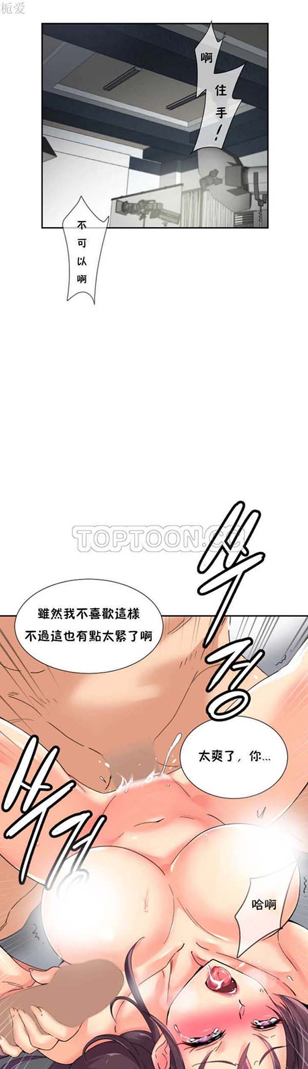 第 33 话 - 第6.jpg页