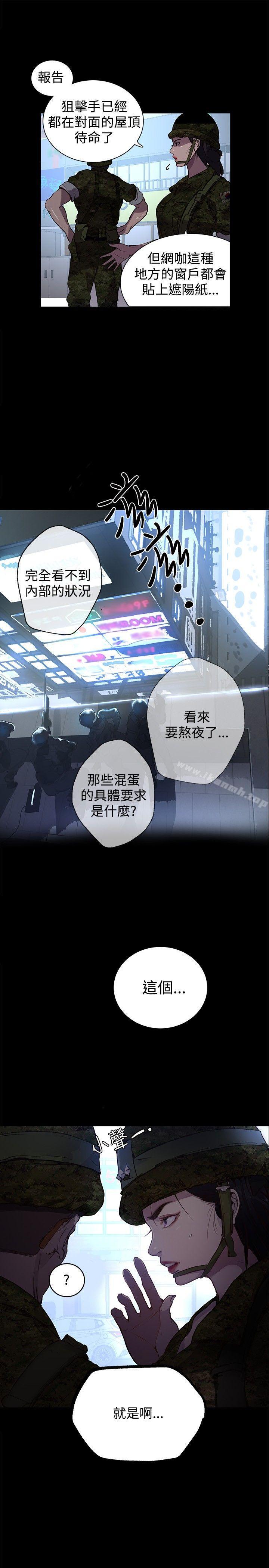 第9话 - 第13.jpg页