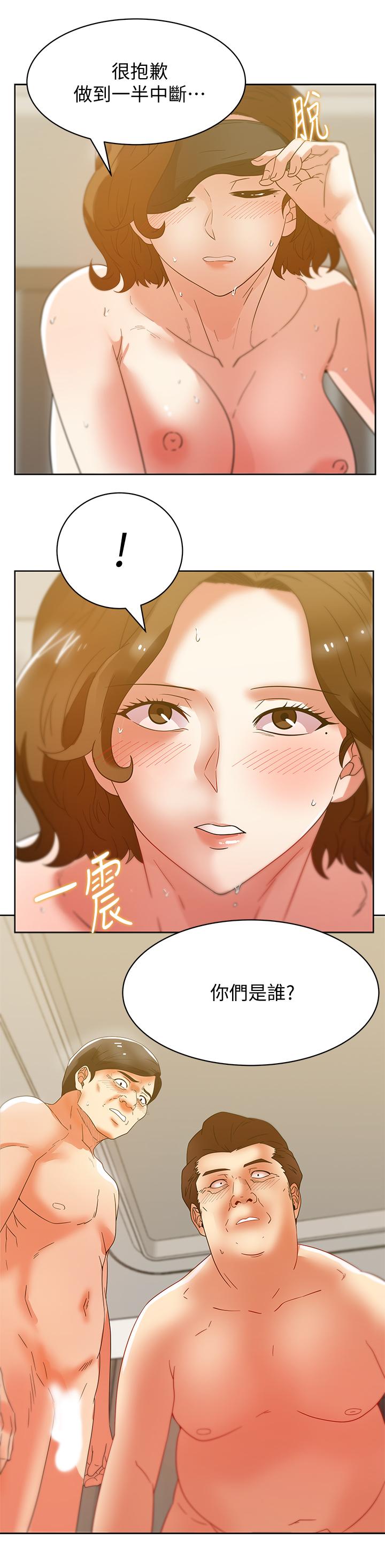 第80话-抽插赵玄秀的老婆 - 第5.jpg页