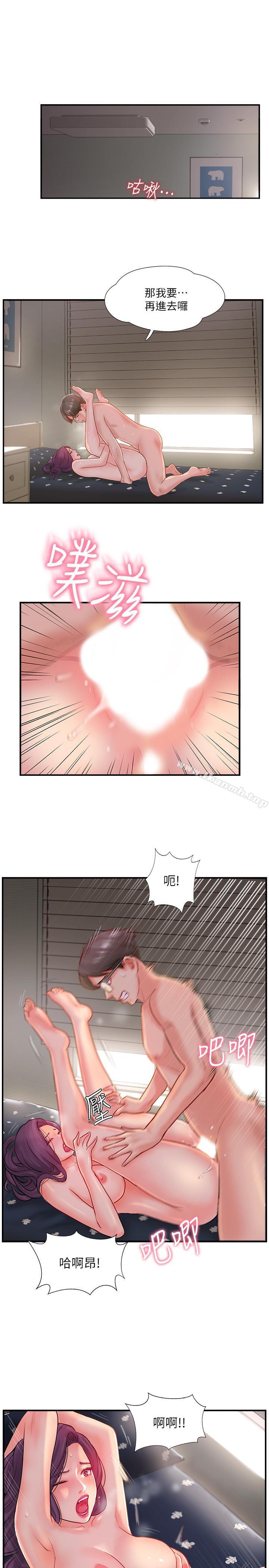 第13話-淫蕩的化身 - 第20.jpg页