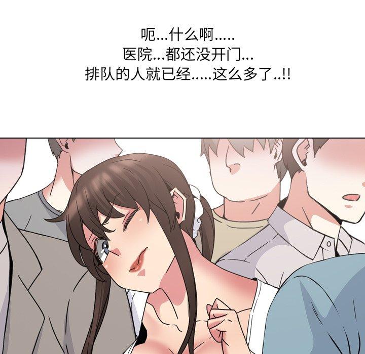第17话 - 第103.jpg页