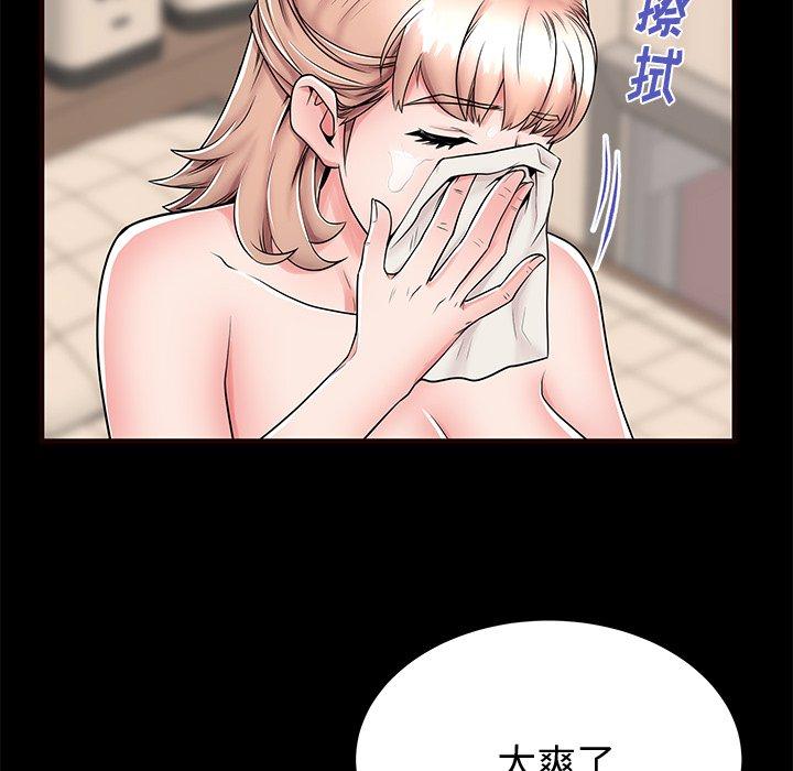 第54话 - 第95.jpg页