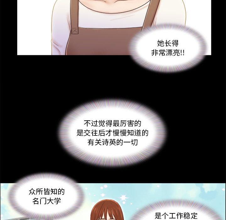 第1话 - 第11.jpg页