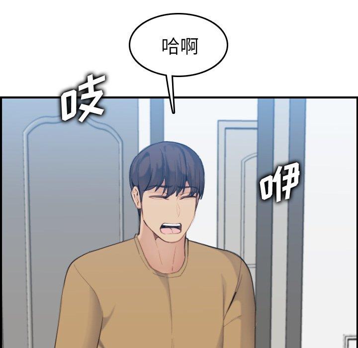 第 32 话 - 第74.jpg页