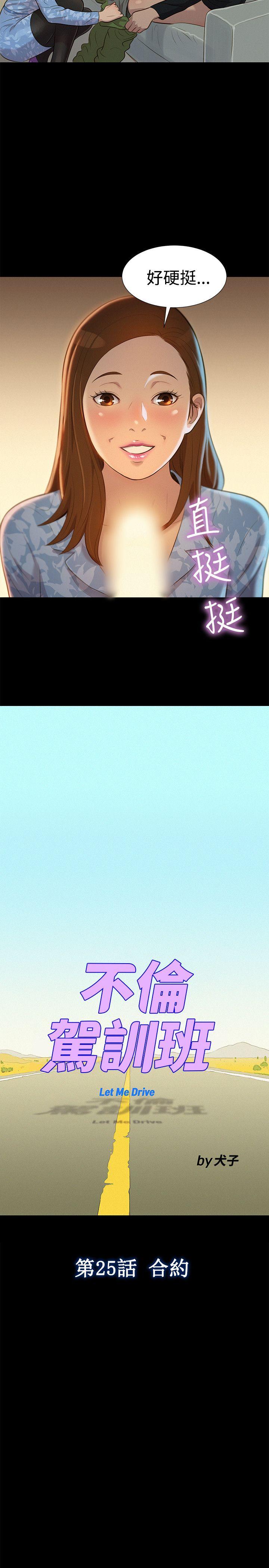 第 26 话 - 第2.jpg页