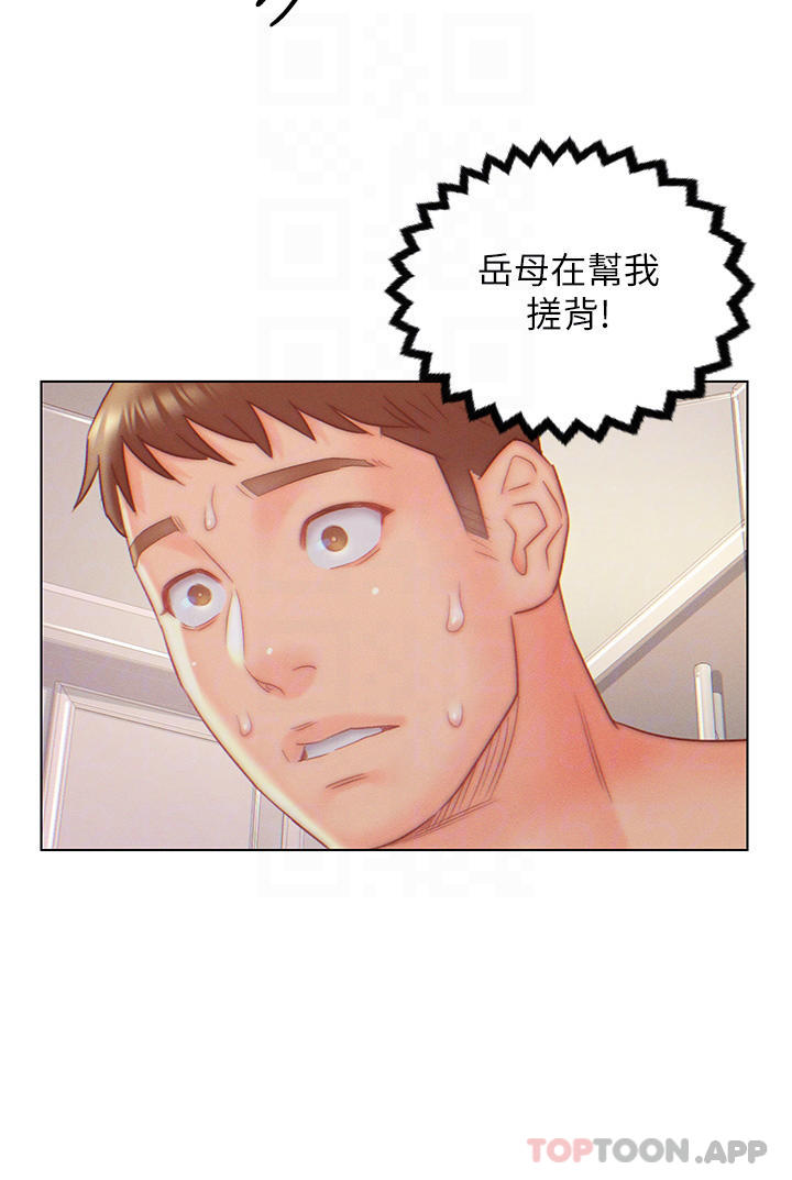 第9話-充滿激情的浴室 - 第4.jpg页