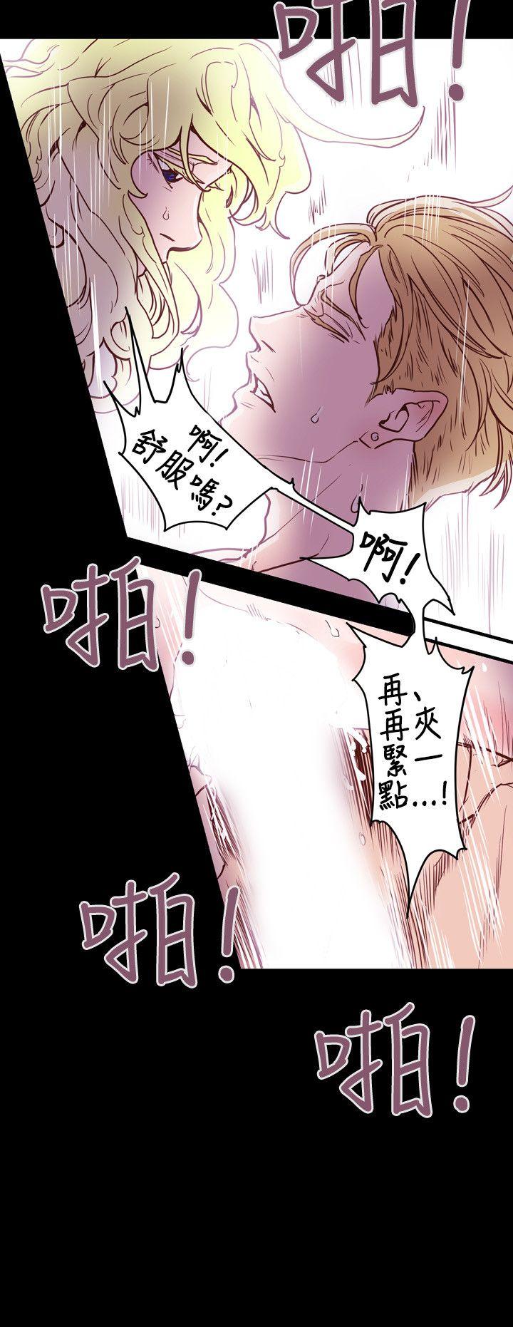 第 43 话 - 第17.jpg页