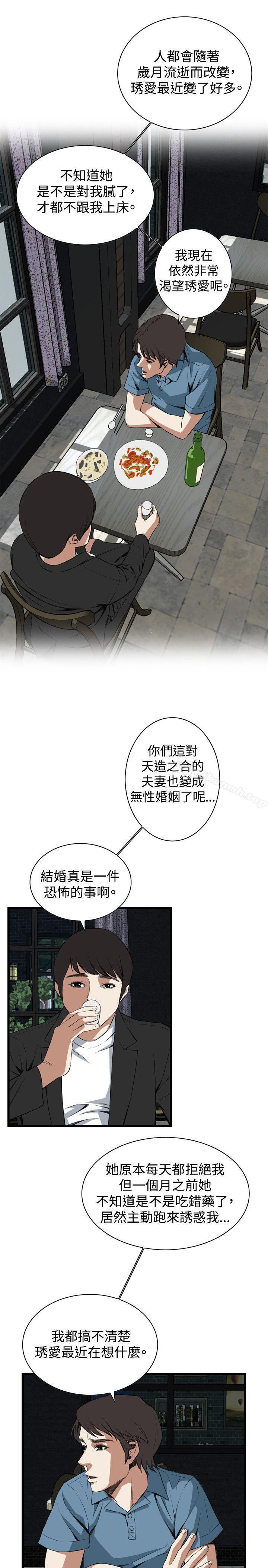 第59話 - 第16.jpg页