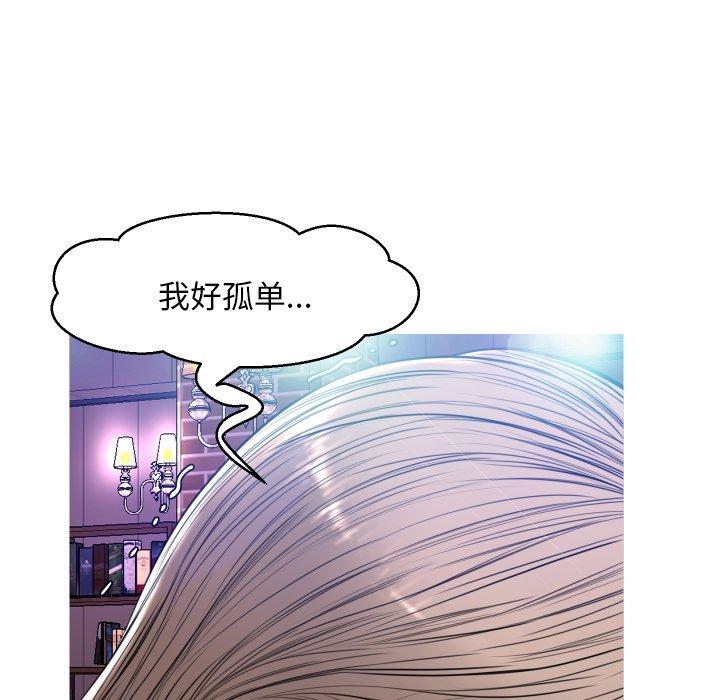 第 7 话 - 第113.jpg页