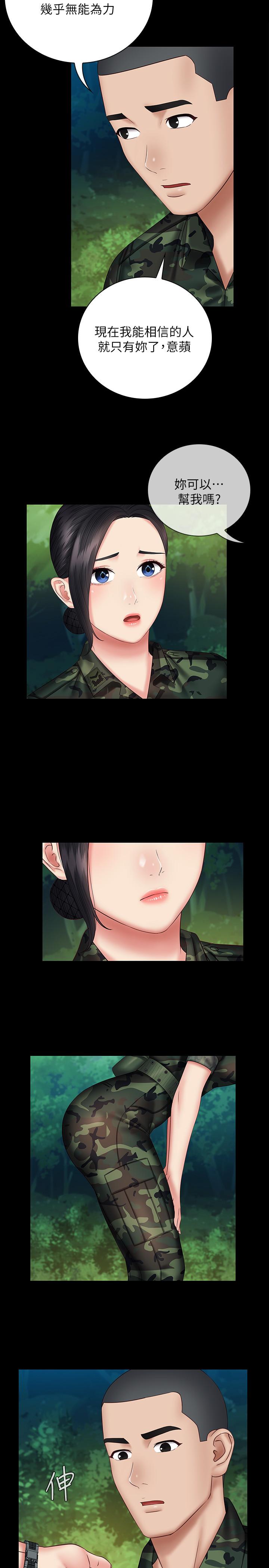 第48话-班长的可疑举动 - 第24.jpg页