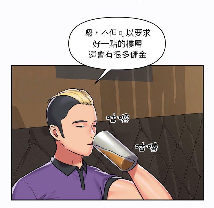 第27话 - 第49.jpg页