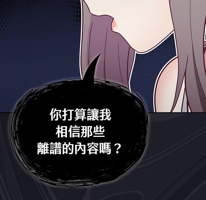 第34话 - 第42.jpg页