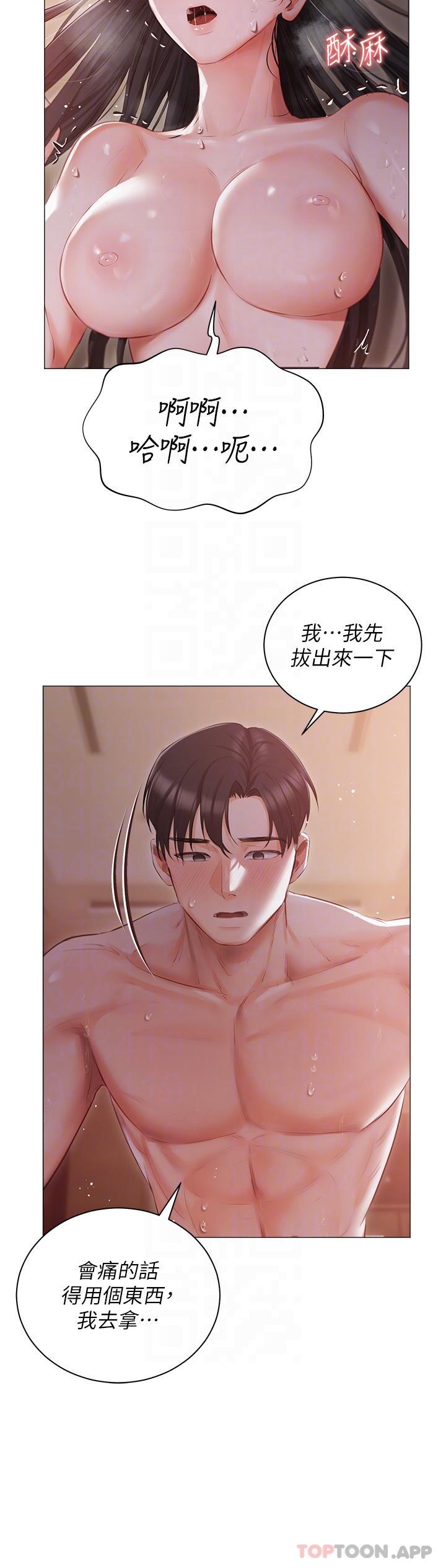 第21话-积极主动的婕妮 - 第20.jpg页