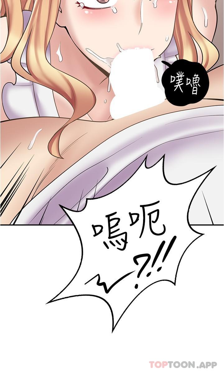 第19话-调教不良少女 - 第26.jpg页