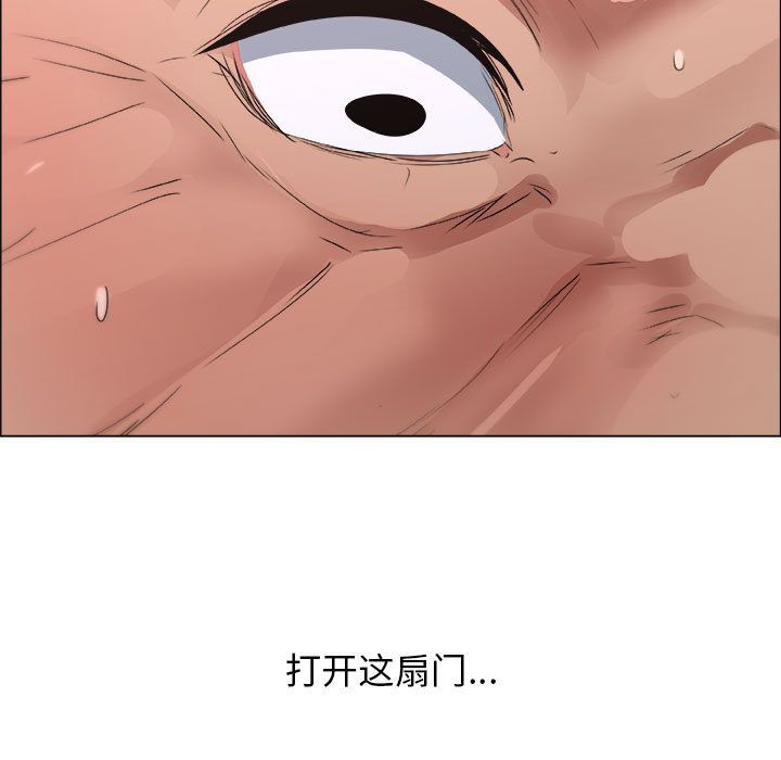 第11话 - 第67.jpg页