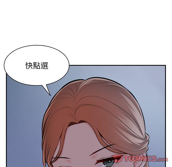第26话 - 第93.jpg页