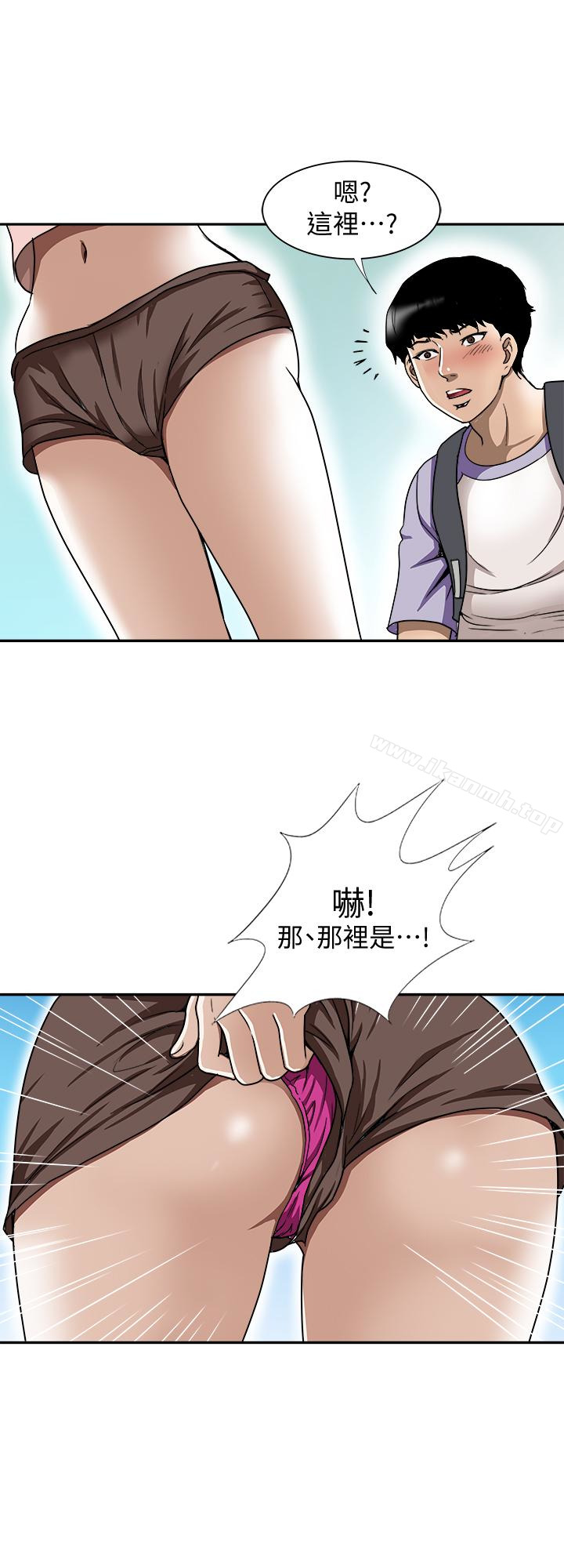 第43話(第2季)-純情學妹的挑逗 - 第9.jpg页