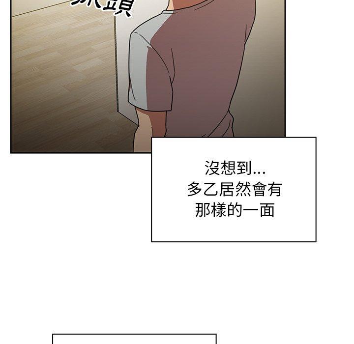 第39话 - 第53.jpg页