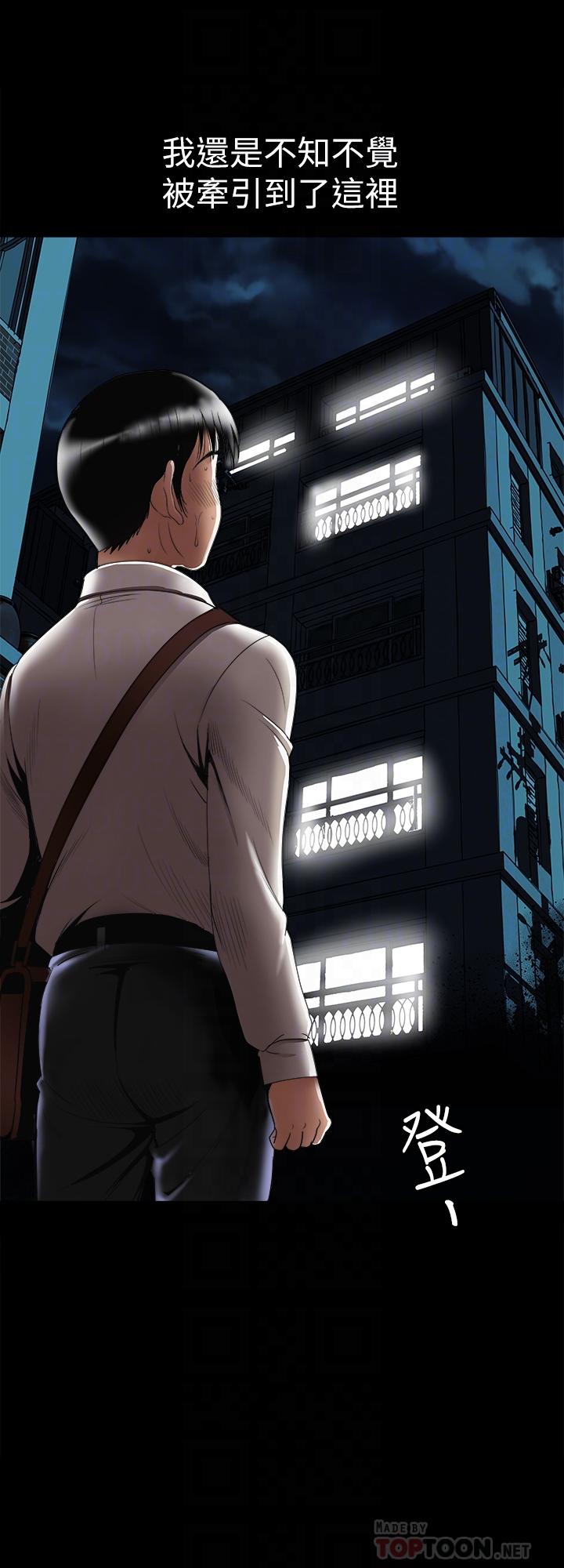 第79話(第2季)-應該可以3P吧 - 第4.jpg页