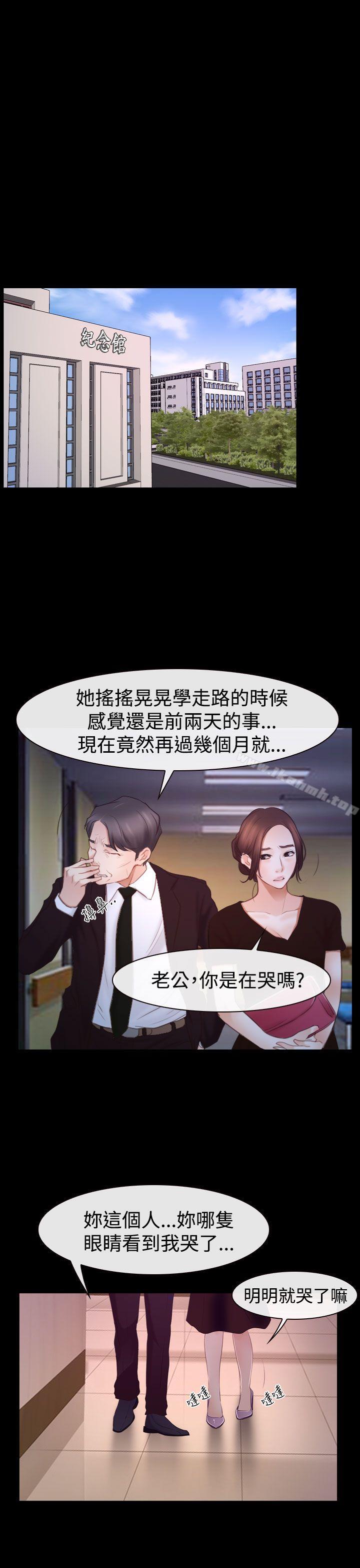 第45話 - 第16.jpg页