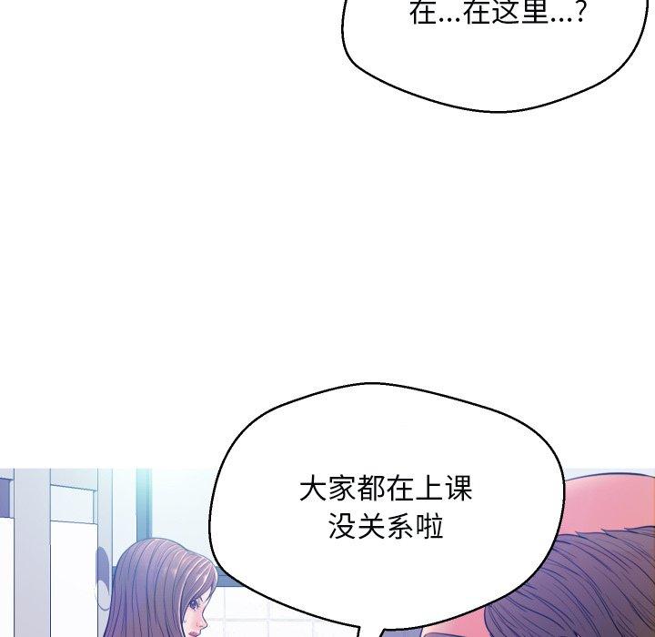 第 3 话 - 第106.jpg页
