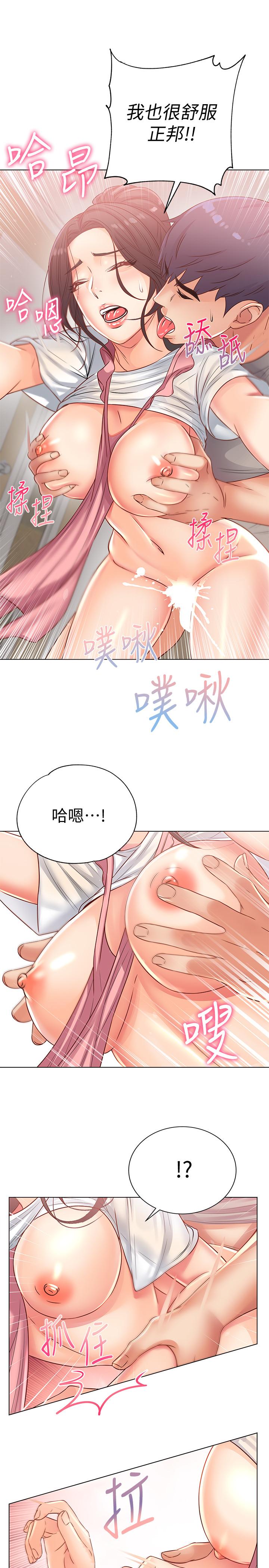 第25话-恩惠姐的身体让人冲动难耐 - 第22.jpg页
