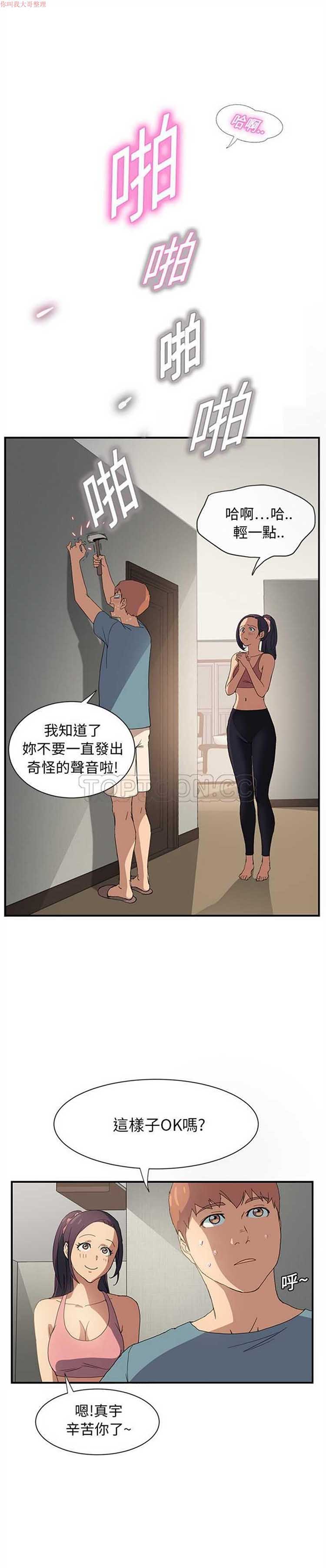 第 3 话 - 第7.jpg页