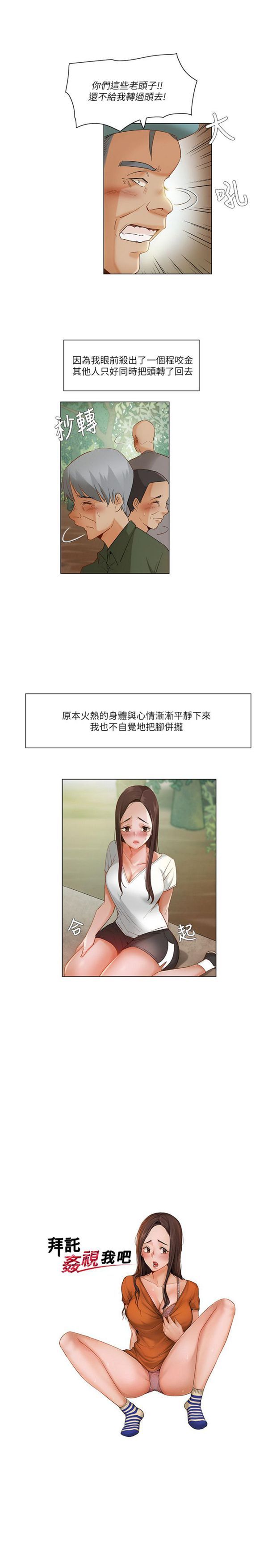 第 21 话 - 第1.jpg页