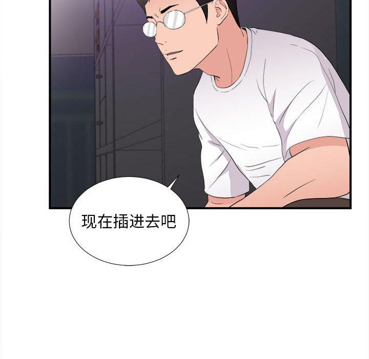 第 36 话 - 第68.jpg页