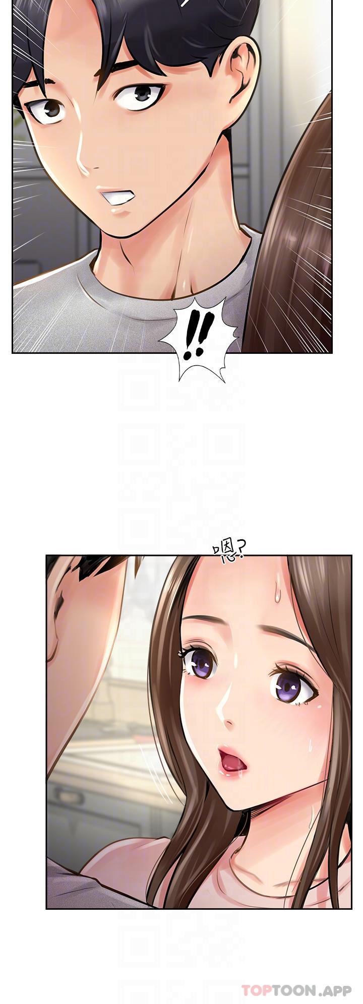 第14话-等等…有东西要喷出来了 - 第28.jpg页