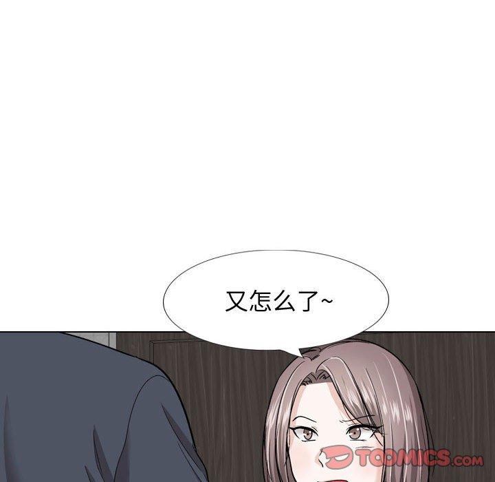 第 26 话 - 第84.jpg页