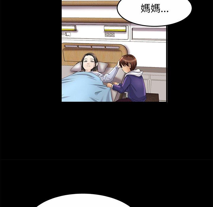 第1话 - 第122.jpg页
