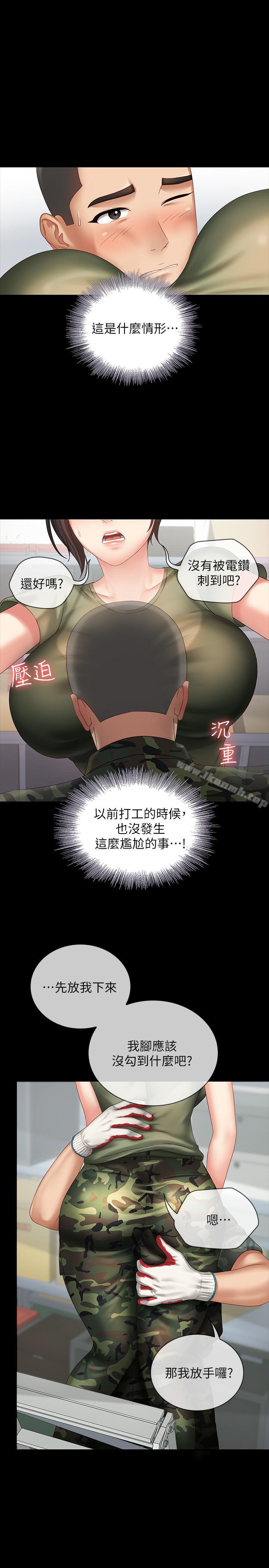 第6话-与女长官在仓库密会 - 第23.jpg页