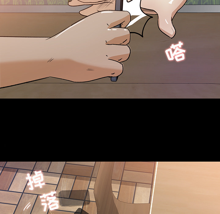 第 23 话 - 第6.jpg页